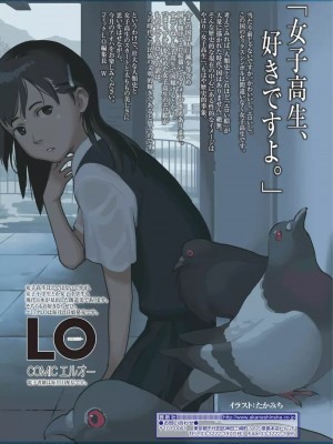 COMIC アオハ 2021 夏_002