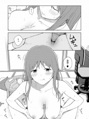 COMIC アオハ 2021 夏_015