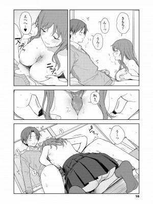 COMIC アオハ 2021 夏_016