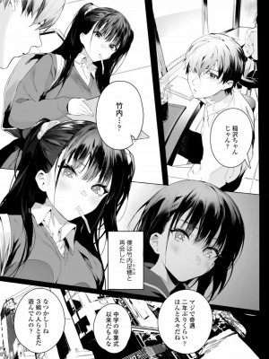 COMIC アオハ 2021 夏_031