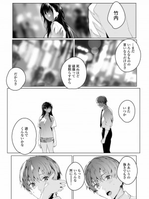 COMIC アオハ 2021 夏_061