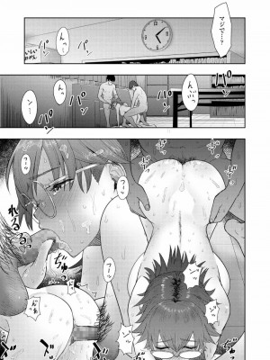 COMIC アオハ 2021 夏_143