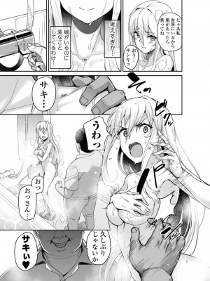 COMIC アオハ 2021 夏_179