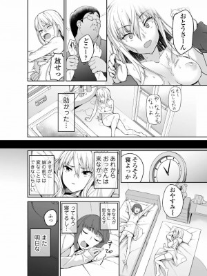 COMIC アオハ 2021 夏_182