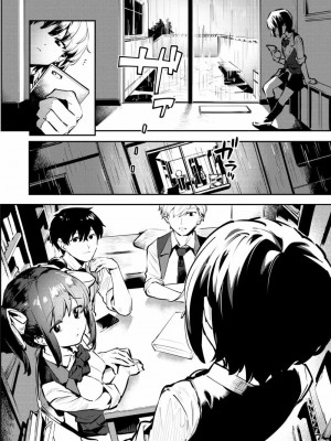 COMIC アオハ 2021 夏_218