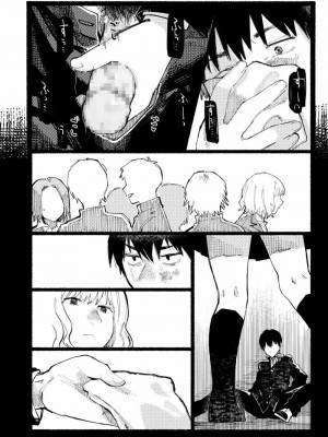 COMIC アオハ 2021 夏_316