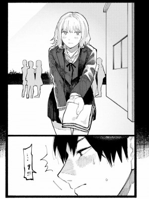 COMIC アオハ 2021 夏_317