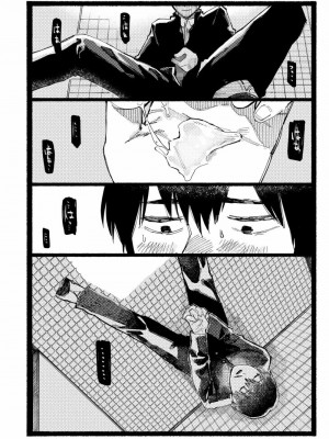 COMIC アオハ 2021 夏_318