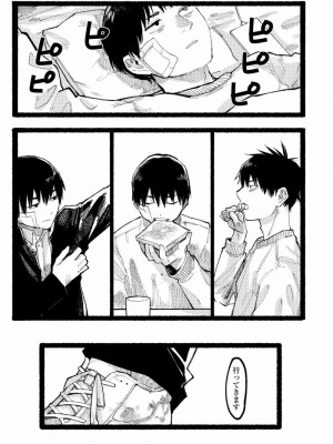 COMIC アオハ 2021 夏_323