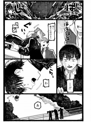 COMIC アオハ 2021 夏_325