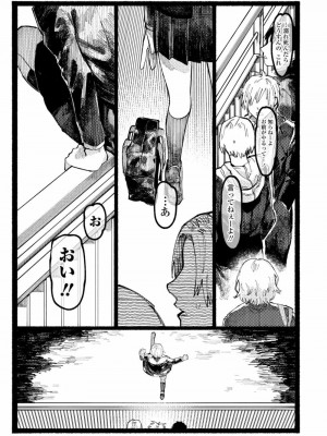 COMIC アオハ 2021 夏_327