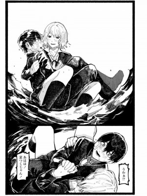 COMIC アオハ 2021 夏_329