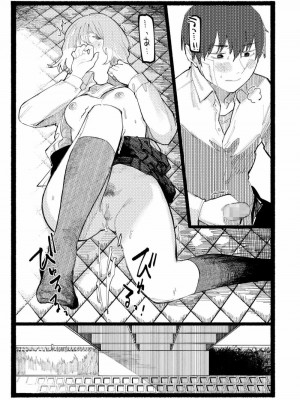 COMIC アオハ 2021 夏_347