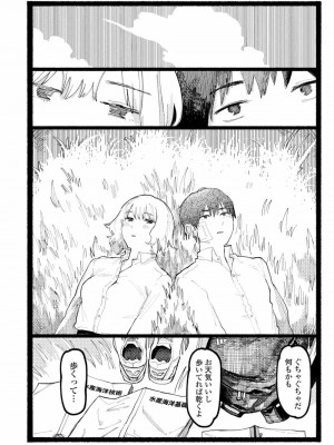 COMIC アオハ 2021 夏_348