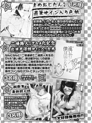 COMIC アオハ 2021 夏_353