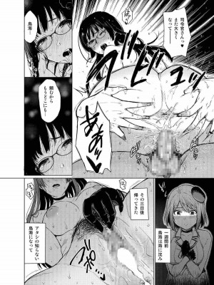(C91) [ななめの (おそまつ)] 僕のバケモノ (艦隊これくしょん -艦これ-)_0003