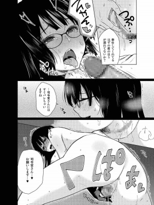 (C91) [ななめの (おそまつ)] 僕のバケモノ (艦隊これくしょん -艦これ-)_0011