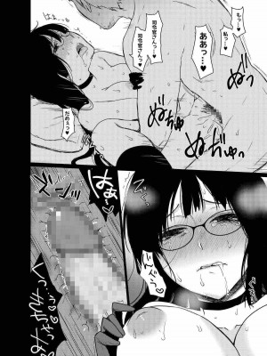 (C91) [ななめの (おそまつ)] 僕のバケモノ (艦隊これくしょん -艦これ-)_0015