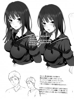 [Akari blast! (おそまつ)] おにいちゃんの、せいだよ [DL版]_021