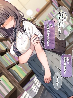 [満開開花] 写メ日記016『はじめてのおつかい♥(エッチな漫画)』_16