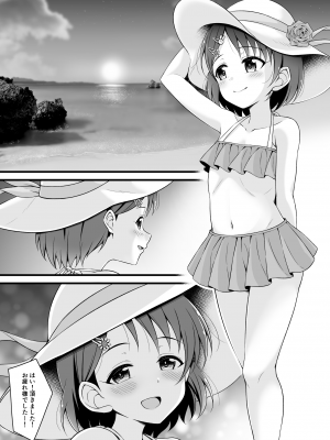 [GUILTY HEARTS (五月雨せつな)] 千枝、もうオトナです。 (アイドルマスター シンデレラガールズ) [DL版]_02