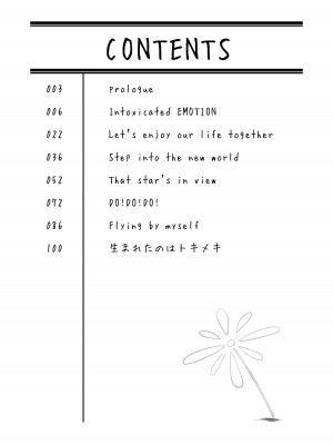 [えのころくらげ (NOSA)] Go for dream (ラブライブ!虹ヶ咲学園スクールアイドル同好会) [DL版]_006