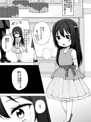 [えのころくらげ (NOSA)] Go for dream (ラブライブ!虹ヶ咲学園スクールアイドル同好会) [DL版]_023