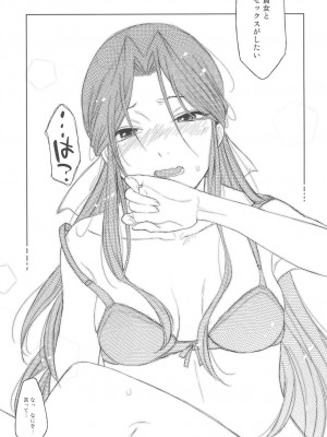 [ななめの (おそまつ)] 親愛なるグルマンディーズ (アイドルマスター シンデレラガールズ) [DL版]_008