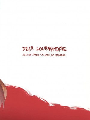 [ななめの (おそまつ)] 親愛なるグルマンディーズ (アイドルマスター シンデレラガールズ) [DL版]_018