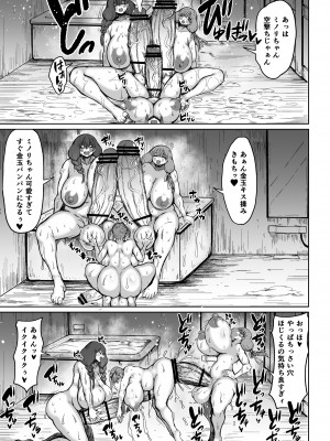 [ろぜったすとーん (ててるん)] ふたなりママは欲求不満2 [DL版]_21