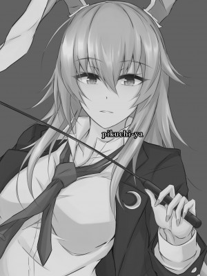 [渡良瀬ぴろ] うどんちゃんと学ぶ「玉責めのすゝめ」_24