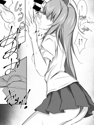 [渡良瀬ぴろ] うどんちゃんと学ぶ「玉責めのすゝめ」_15
