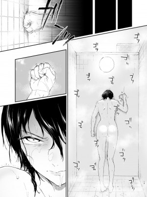 [Akari blast! (おそまつ)] 絡新婦の花園～僕は生徒をひたすら犯す。いつか、彼女とセックスするために～_012