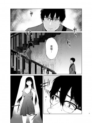 [Akari blast! (おそまつ)] 束縛愛2～放課後、教室で、無防備な優等生を、無理やり犯す～_002