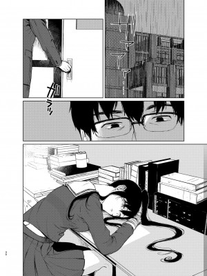 [Akari blast! (おそまつ)] 束縛愛2～放課後、教室で、無防備な優等生を、無理やり犯す～_029