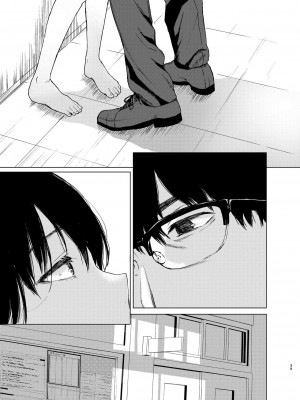 [Akari blast! (おそまつ)] 束縛愛2～放課後、教室で、無防備な優等生を、無理やり犯す～_038