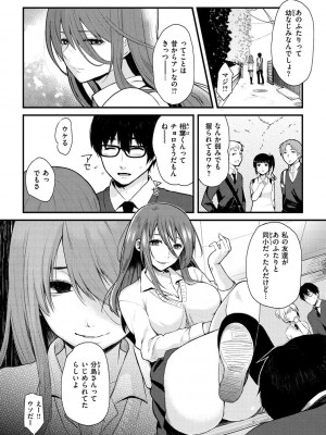 [おそまつ] あの娘の境界線 [DL版]_082