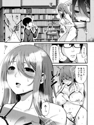 [おそまつ] あの娘の境界線 [DL版]_087