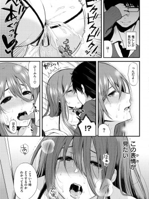 [おそまつ] あの娘の境界線 [DL版]_093