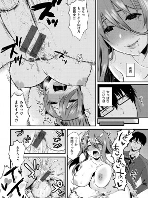 [おそまつ] あの娘の境界線 [DL版]_096