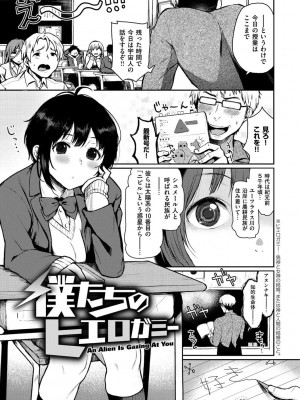 [おそまつ] あの娘の境界線 [DL版]_101