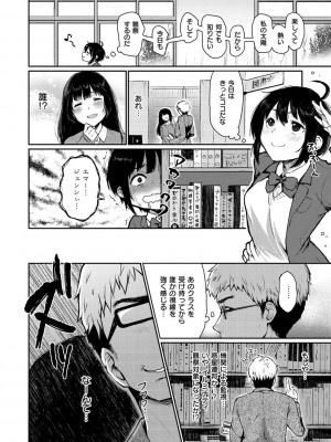 [おそまつ] あの娘の境界線 [DL版]_102