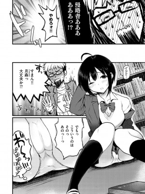 [おそまつ] あの娘の境界線 [DL版]_104