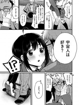 [おそまつ] あの娘の境界線 [DL版]_105