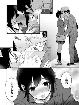 [おそまつ] あの娘の境界線 [DL版]_106