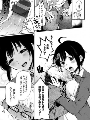 [おそまつ] あの娘の境界線 [DL版]_107