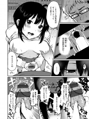 [おそまつ] あの娘の境界線 [DL版]_108