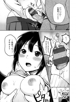 [おそまつ] あの娘の境界線 [DL版]_109