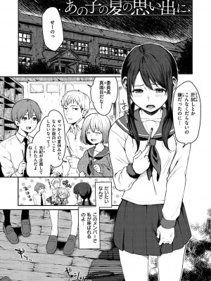 [おそまつ] あの娘の境界線 [DL版]_145