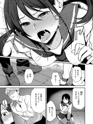 [おそまつ] あの娘の境界線 [DL版]_153